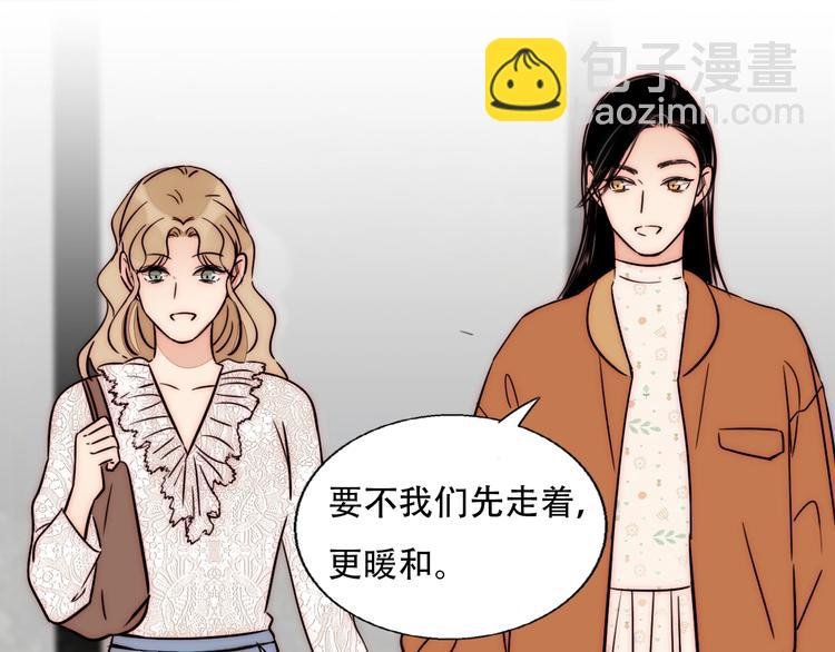 第67话 暖手