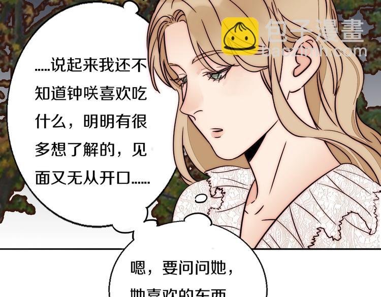 第67话 暖手