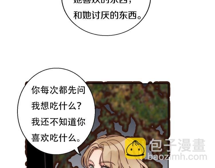 第67话 暖手