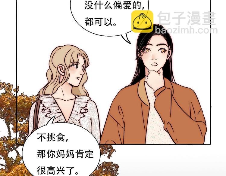 第67话 暖手