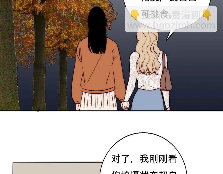 第67话 暖手