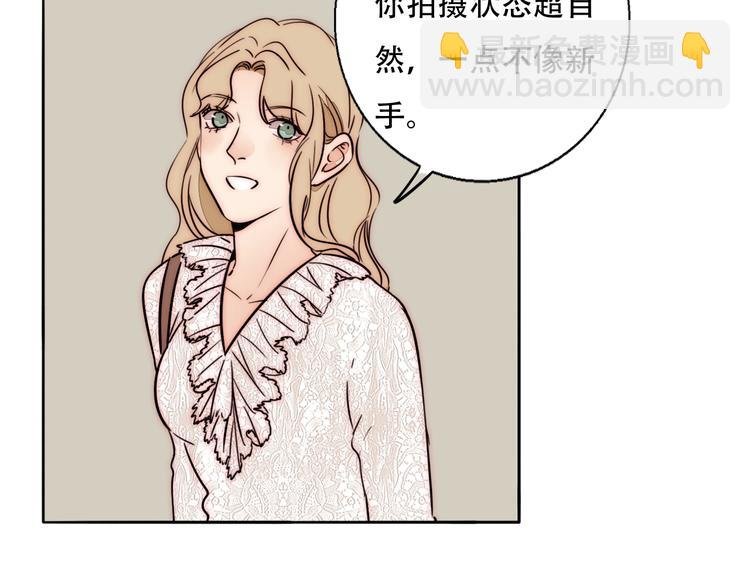 第67话 暖手