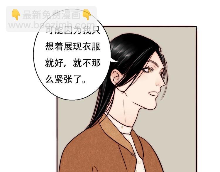 第67话 暖手