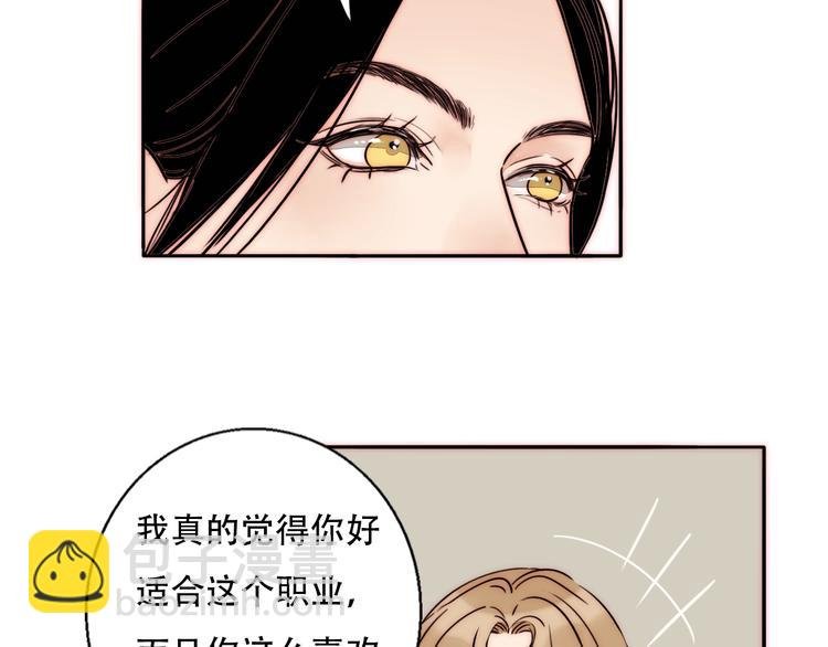 第67话 暖手