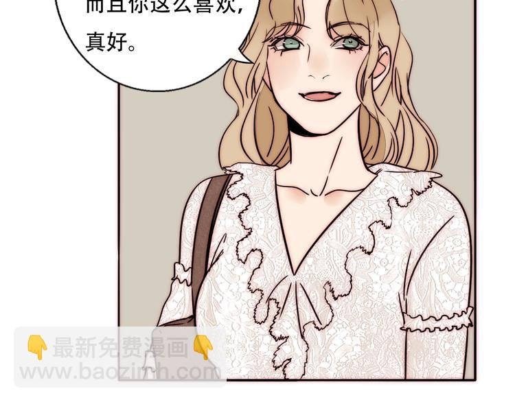 第67话 暖手