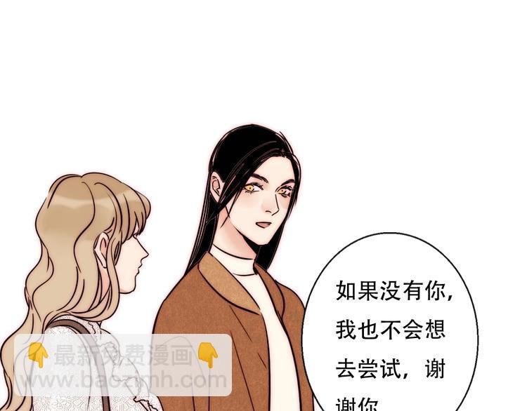 第67话 暖手
