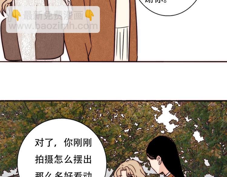 第67话 暖手