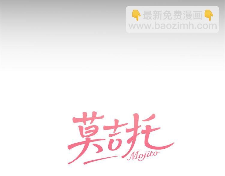 第6话 手链