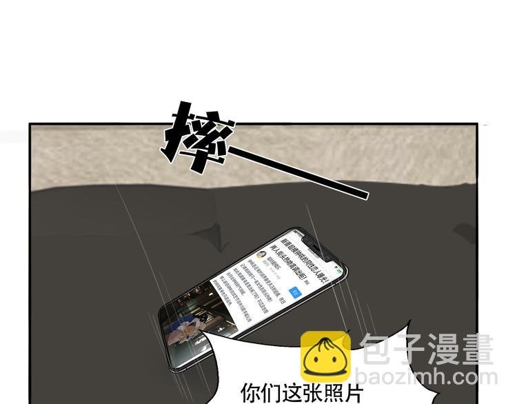 第6话 手链