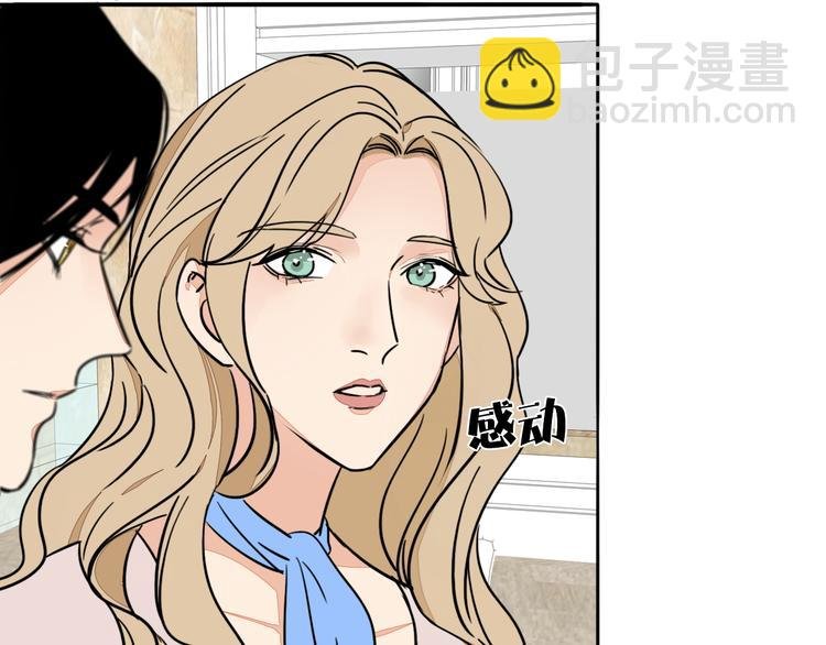 第6话 手链