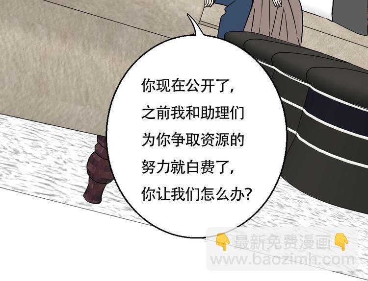 第6话 手链
