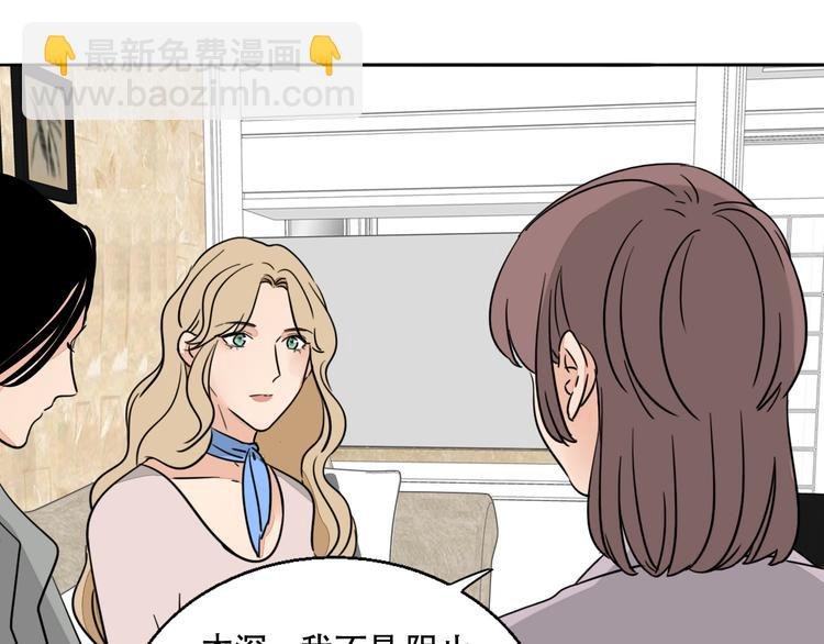 第6话 手链