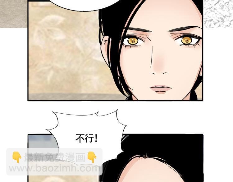 第6话 手链