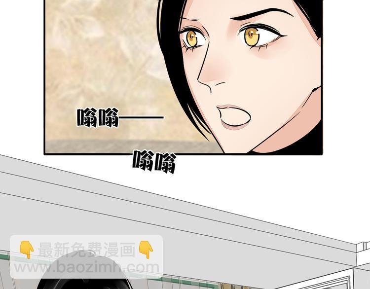 第6话 手链