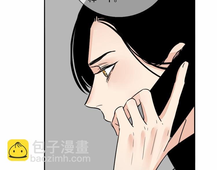 第6话 手链