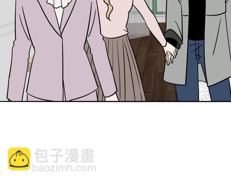 第6话 手链
