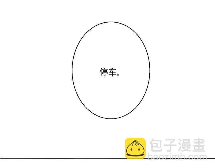 第6话 手链