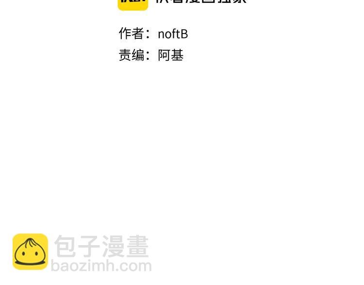 第68话 想做的事
