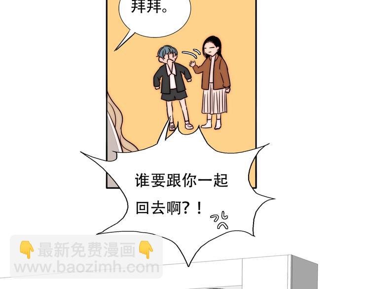 第68话 想做的事