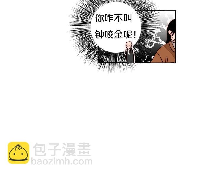 第68话 想做的事