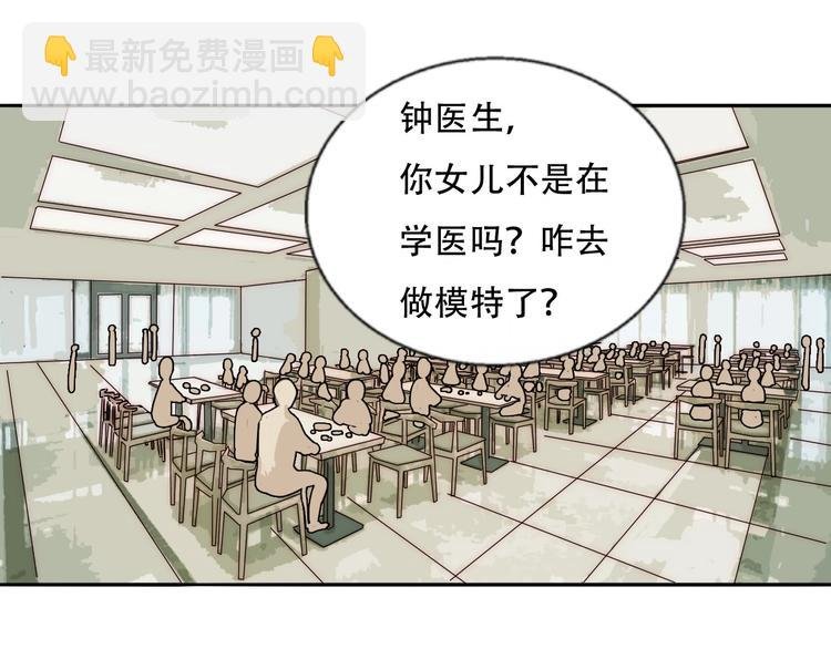 第68话 想做的事