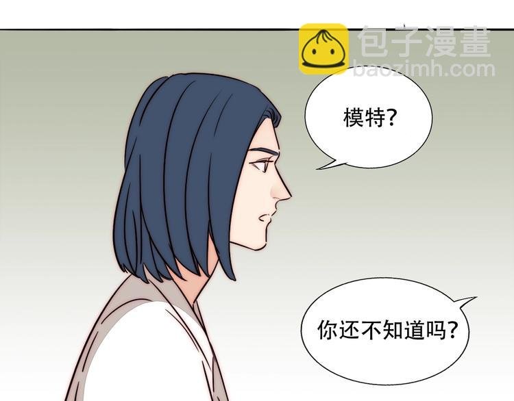 第68话 想做的事