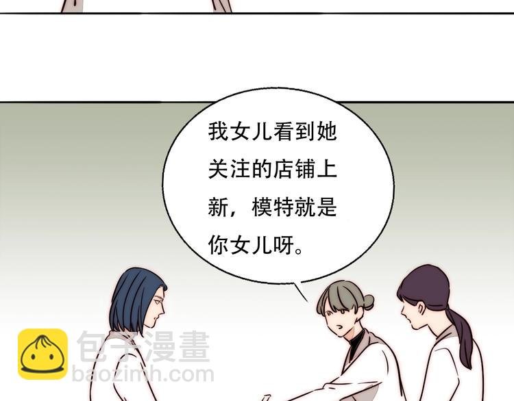 第68话 想做的事