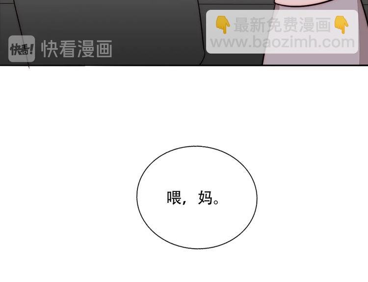 第68话 想做的事