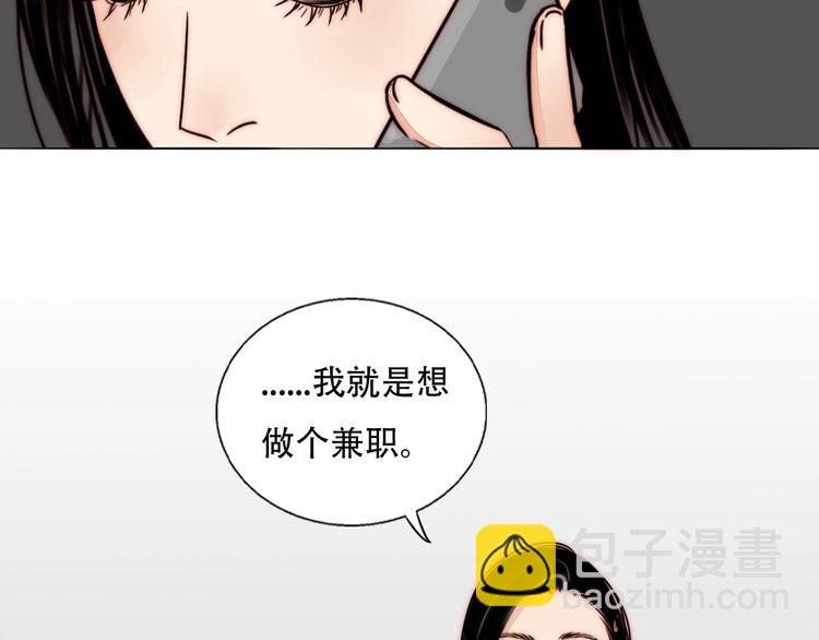 第68话 想做的事