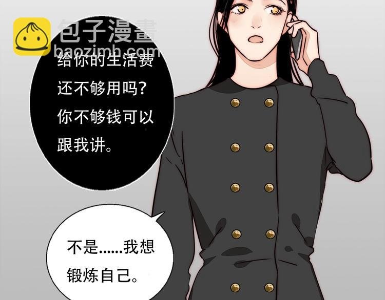 第68话 想做的事