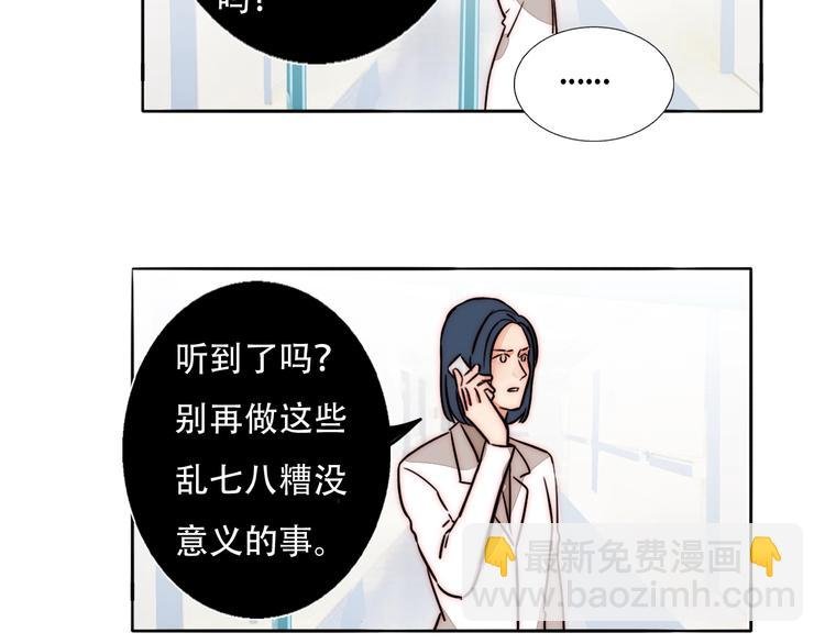 第68话 想做的事
