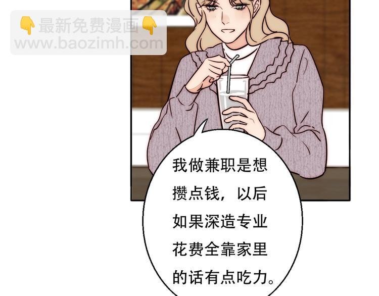 第68话 想做的事