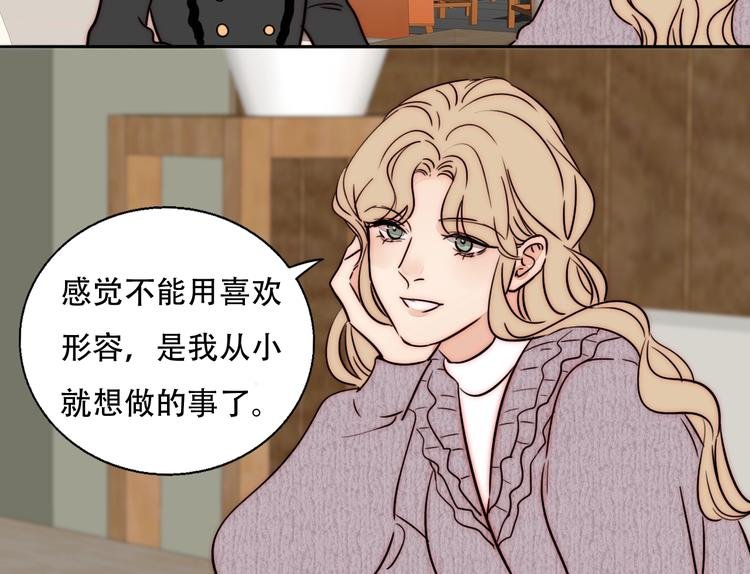 第68话 想做的事