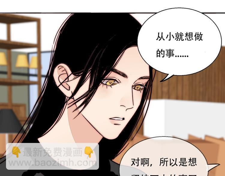 第68话 想做的事