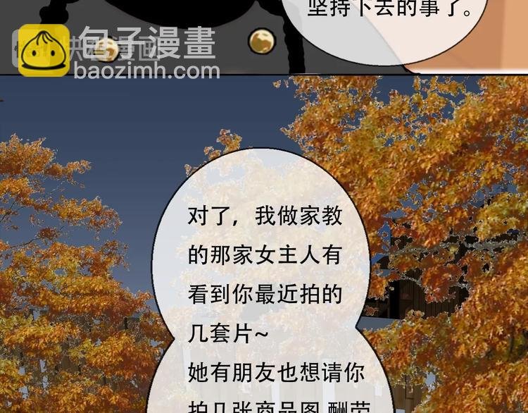 第68话 想做的事
