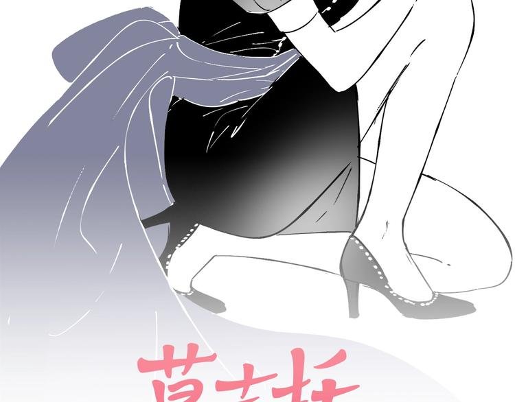 第69话 木深的秘密