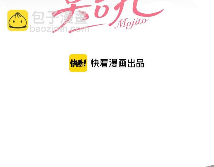 第69话 木深的秘密