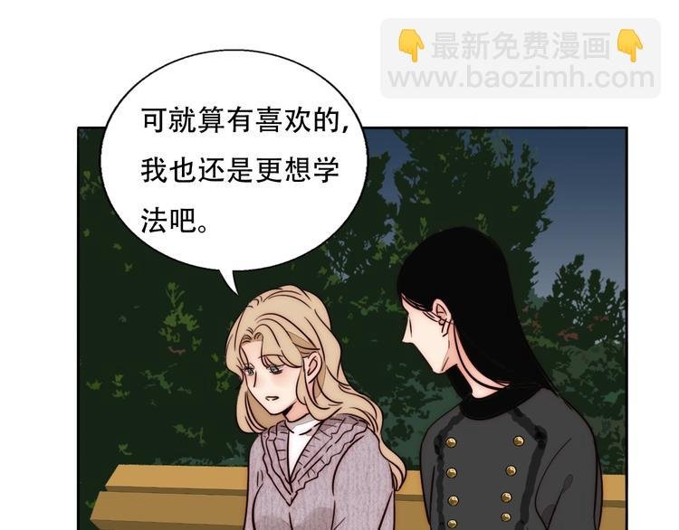 第69话 木深的秘密