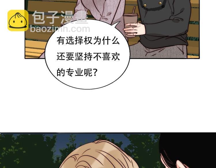 第69话 木深的秘密