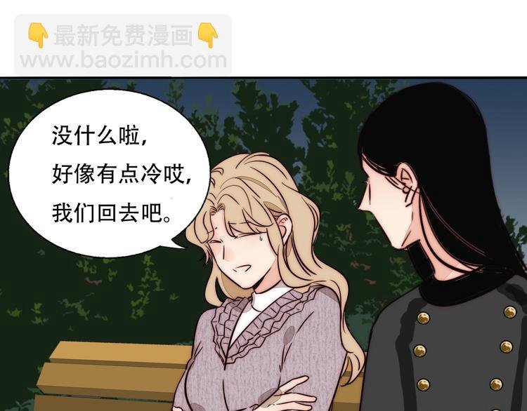 第69话 木深的秘密