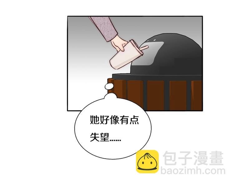 第69话 木深的秘密