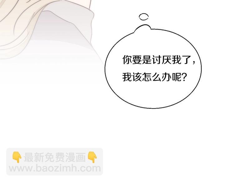 第69话 木深的秘密