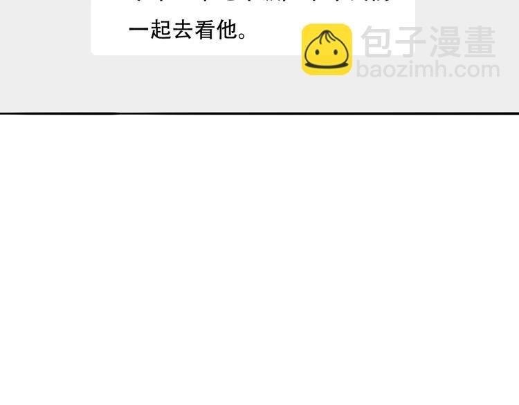 第69话 木深的秘密
