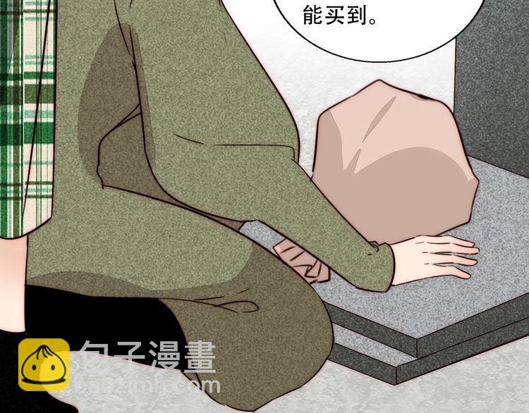 第69话 木深的秘密