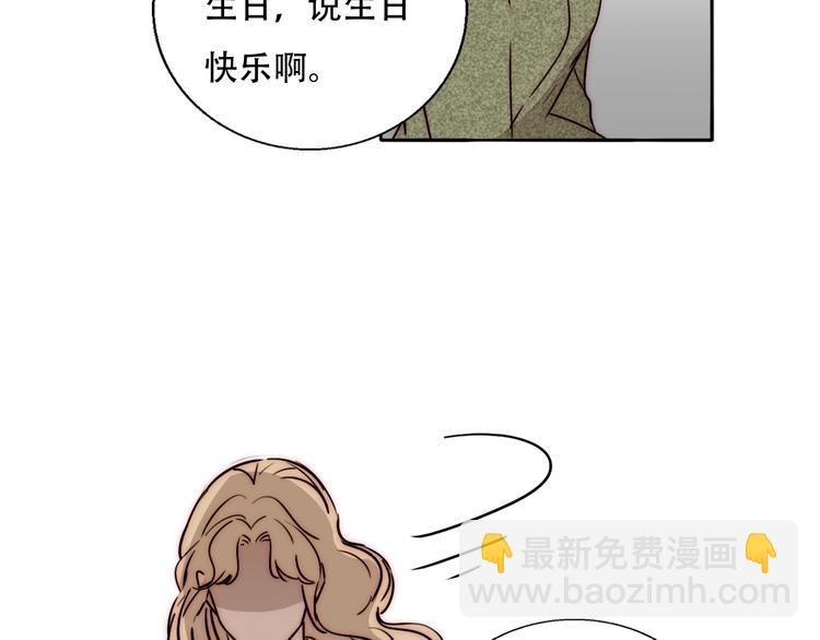 第69话 木深的秘密