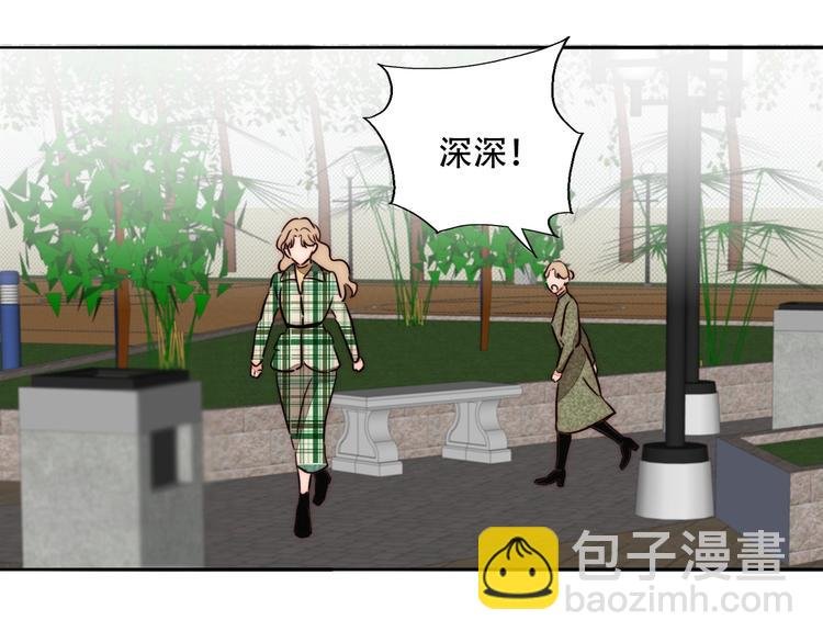 第69话 木深的秘密