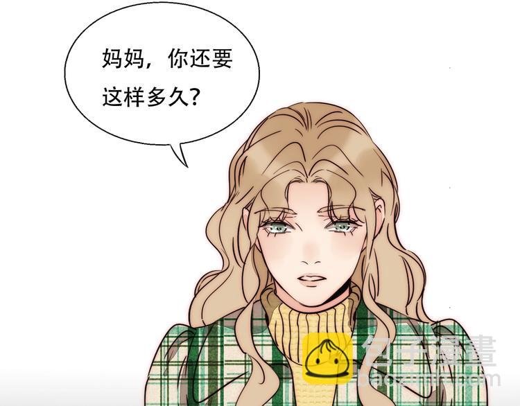 第69话 木深的秘密