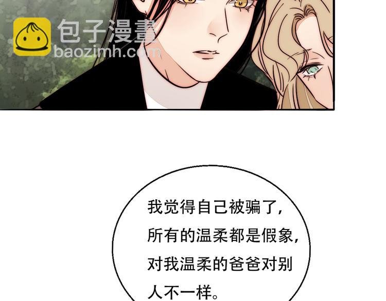 第70话 让你开心