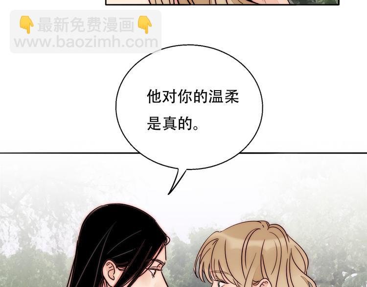 第70话 让你开心