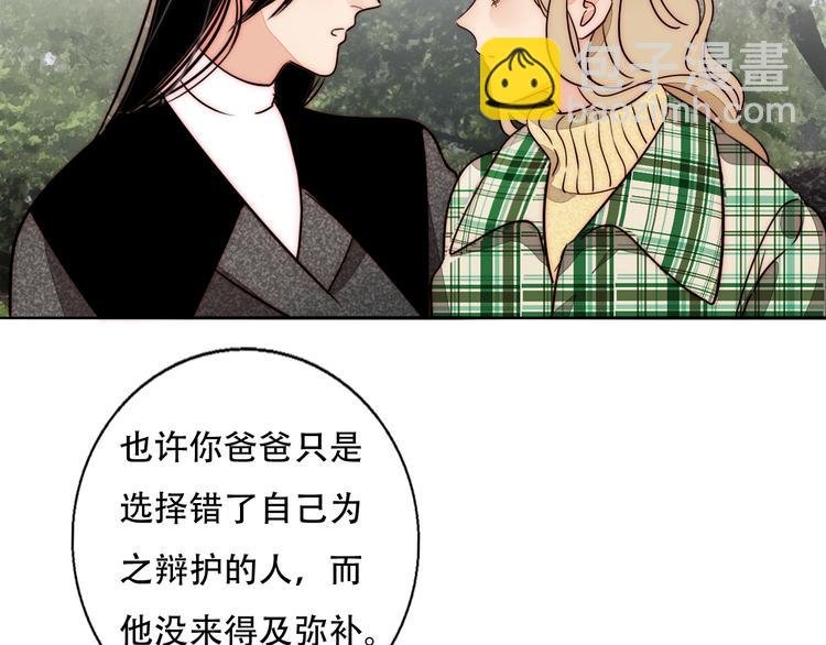 第70话 让你开心